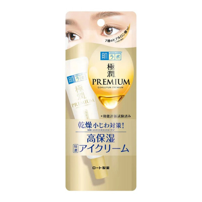 Hada Labo Premium Hyaluronic Eye Cream 20g Крем для шкіри навколо очей