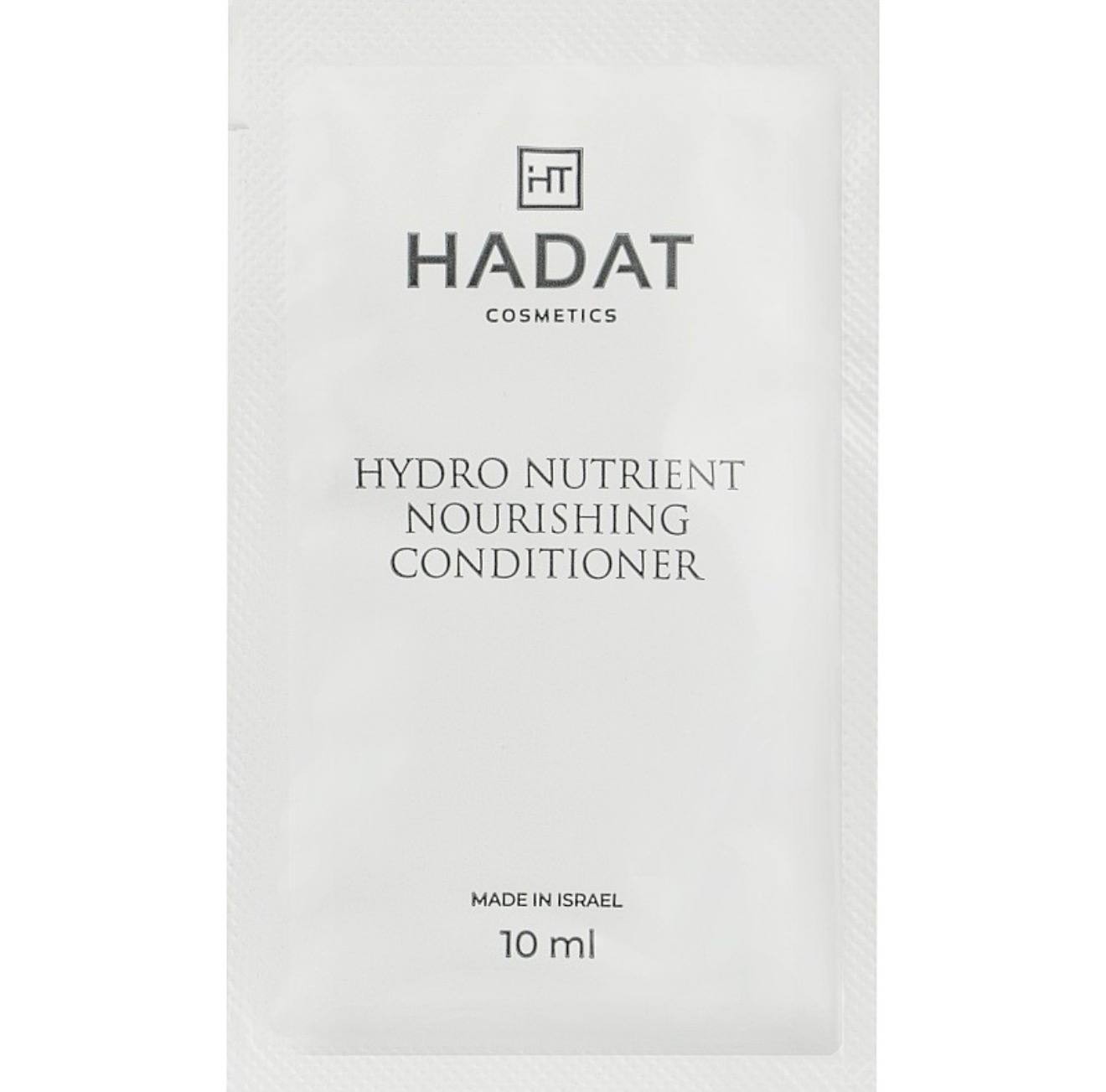 Hadat пробник Кондиціонер зволожуючий HYDRO NUTRIENT NOURISHING CONDITIONER 10 мл