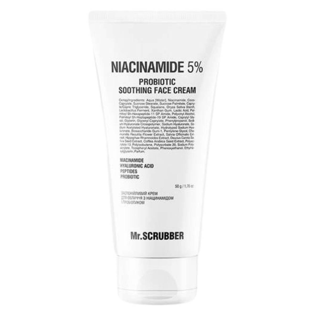 Mr.Scrubber Niaсinamide 5% probiotic cream заспокійливий крем для обличчя 50g