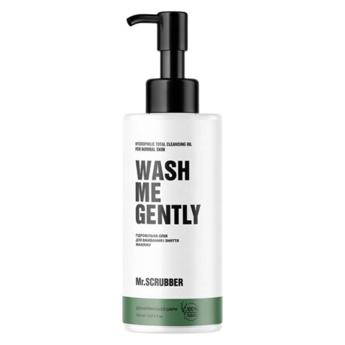 Mr.Scrubberr wash me gently гідрофільна олія для обличчя 75 ml