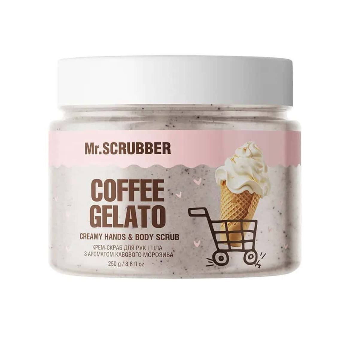 Крем скраб для тіла Mr.Scrubber Coffe gelato
