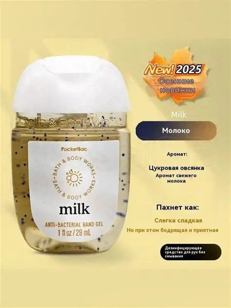 Санітайзер Bath and body works - Milk