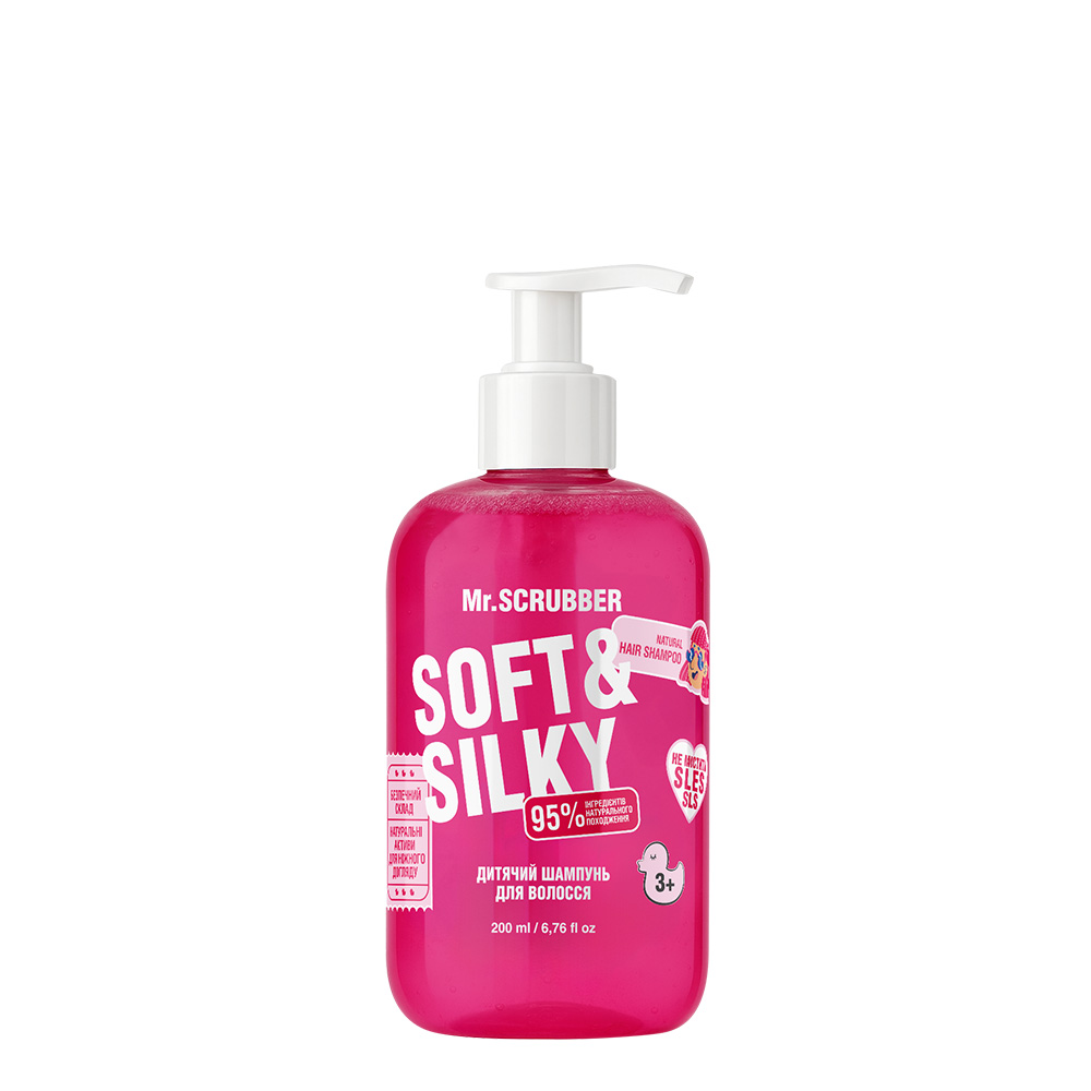 Дитячий шампунь для волосся Mr.Scrubber Soft & Silky 200ml