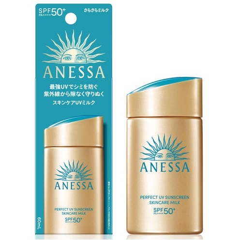 Сонцезахисне молочко для шкіри Anessa Perfect UV Sunscreen Skincare Milk NA SPF 50+/PA++++, 20 мл