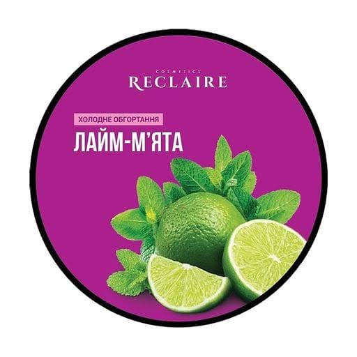 Холодне антицелюлітне обгортання "Лайм-м'ята" Reclaire