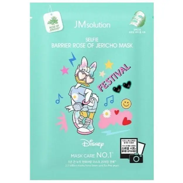 Маска для обличчя Jmsolution Selfie Barrier Rose Of Jericho Mask Тканинна 30 мл