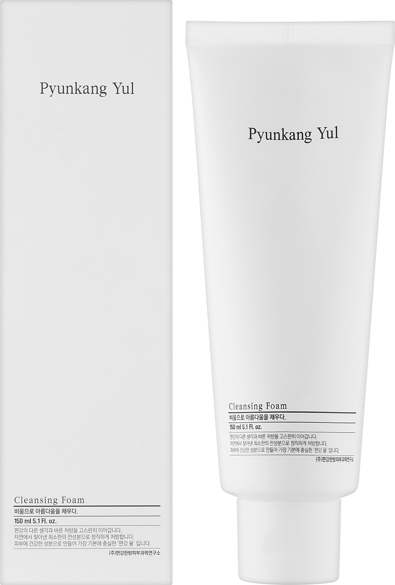 Пінка для вмивання Pyunkang Yul Cleansing Foam 150ml