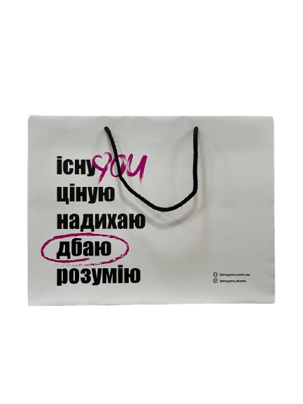 Пакет фірмовий isnuYOU
