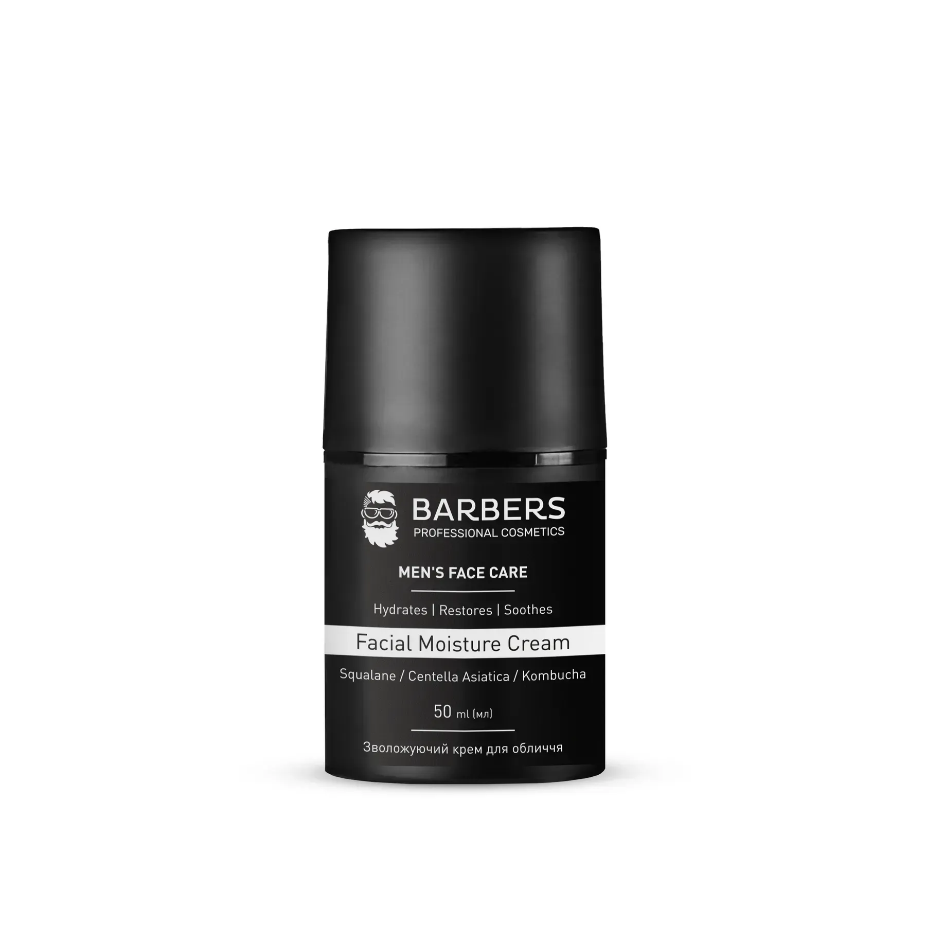 Зволожуючий крем для обличчя Barbers Facial Moisture Cream 50 мл