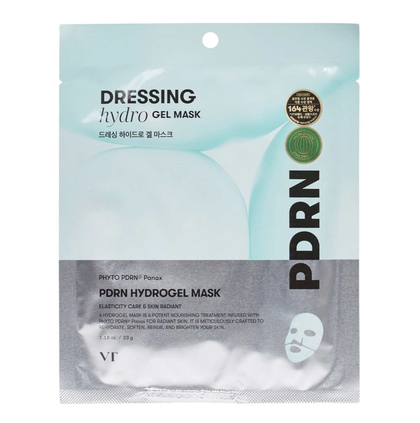 Регенеруюча гідрогелева маска з полінуклеотидами VT PDRN Hydrogel Maskт 1шт