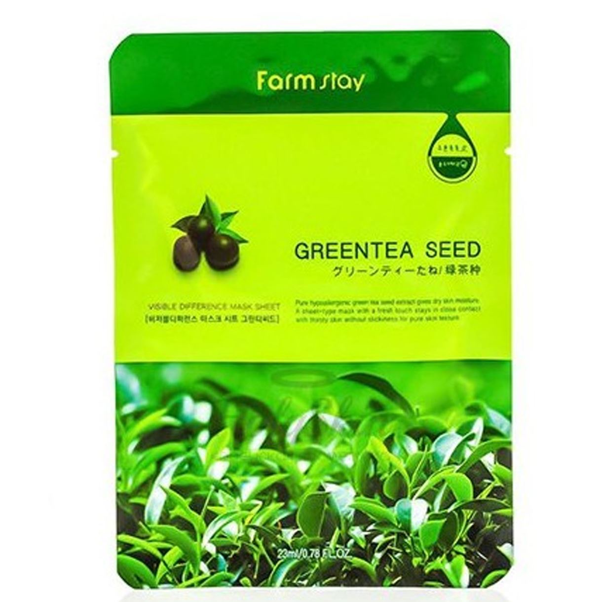 Тканинна маска з натуральним екстрактом насінням зеленого чаю Farmstay Visible Difference Mask Sheet