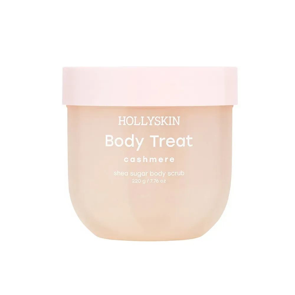 Скраб для тіла HOLLYSKIN Body Treat Cashmere